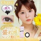 シャプン ワンデー 10枚入り 齊藤なぎさイメージモデルカラコン 度なし (±0.00) シャプン ワンデー 10枚入り 齊藤なぎさイメージモデルカラコン 度なし (±0.00)