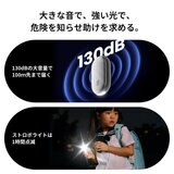 SwitchBot Safety Alarm 2pcs Bundle W6900000