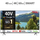 TCL 40インチ フルHD 液晶テレビ 40S5402