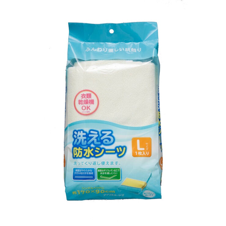 アイリスオーヤマ 洗える防水ベッドシーツ Lサイズ アイリスオーヤマ 洗える防水ベッドシーツ Lサイズ
