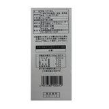 島原手延素麺 1kg