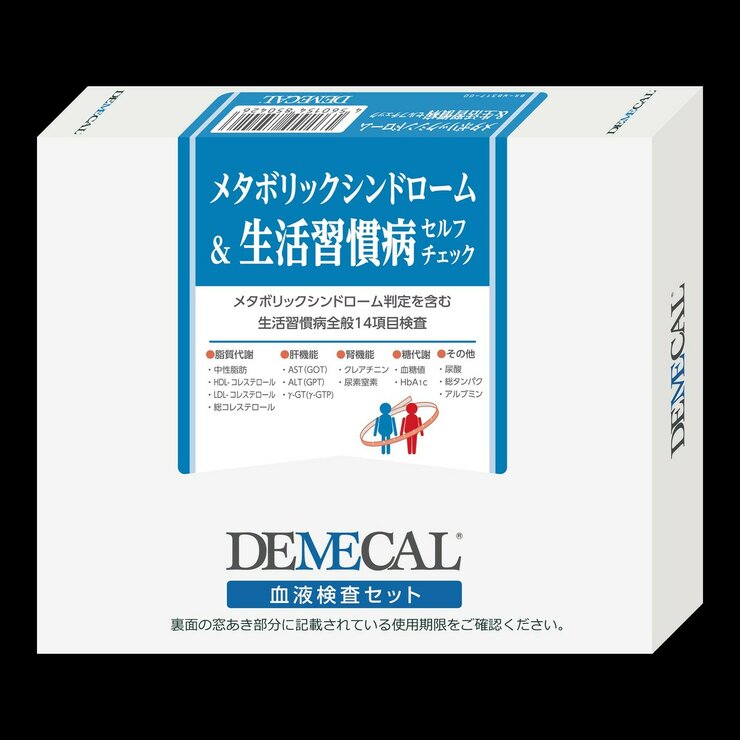 DEMECAL（デメカルキット）メタボリックシンドローム&生活習慣病セルフチェック