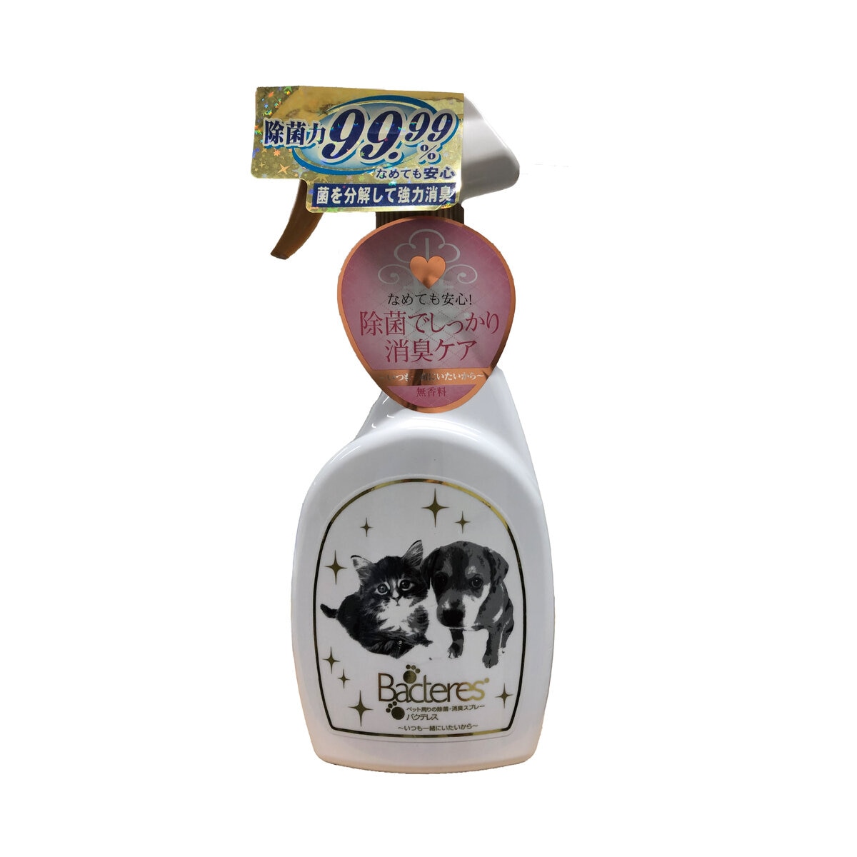 バクテレス 555ml + 1000ml 本体と詰替え セット