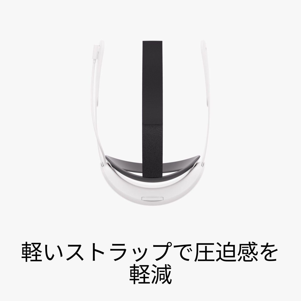 Meta Quest 3S 256GB Elite Strap バンドルセット Meta Quest 3S 256GB Elite Strap バンドルセット