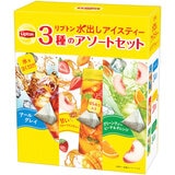 リプトン 水出しアイスティーアソート3種 68個入り