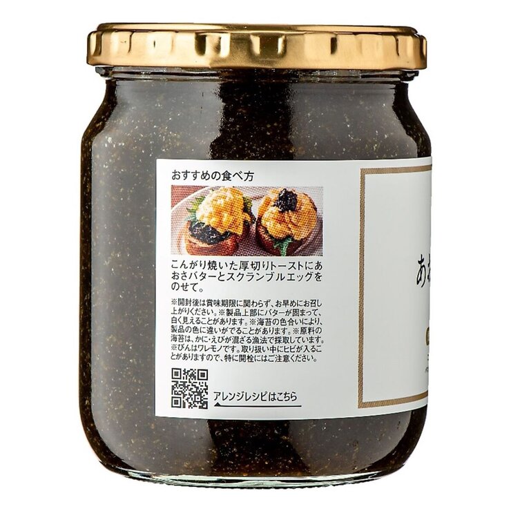 久世福商店 あおさバター540g X 2個 久世福商店 あおさバター540g X 2個