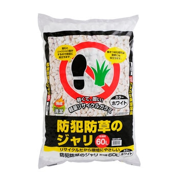 アイリスオーヤマ 防犯防草のジャリ 60L x 2袋