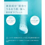 SALONIA（サロニア）ブーストケアタブレット 12錠入り