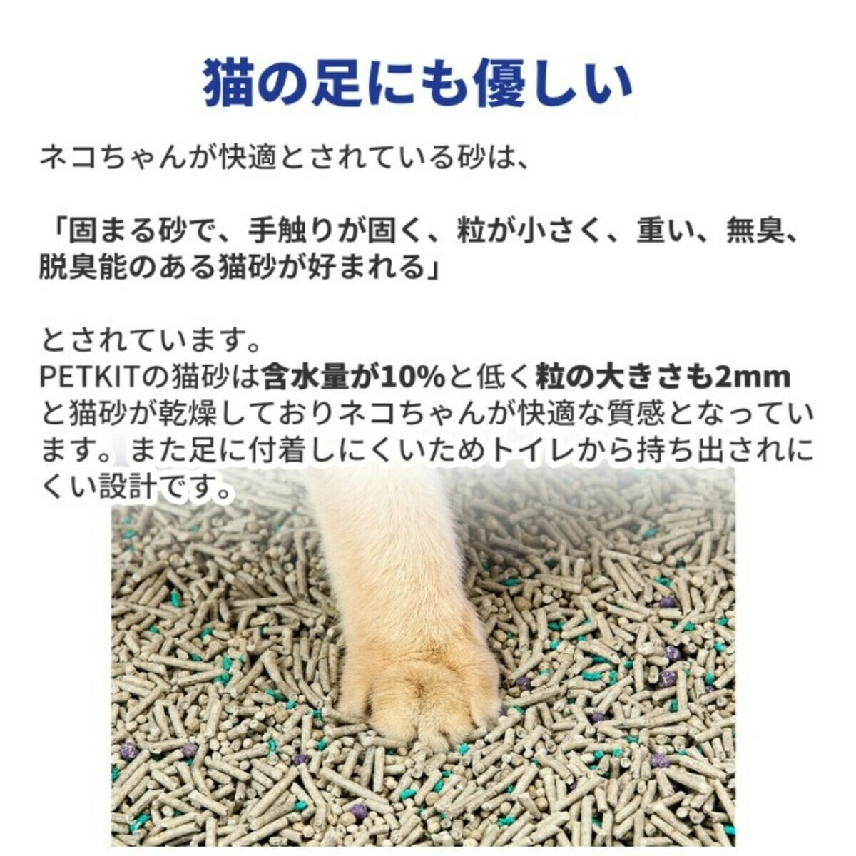 PETKIT ミックス猫砂 7L x 4袋 COPKCL04 PETKIT ミックス猫砂 7L x 4袋 COPKCL04