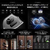 スイッチボット ドアロックUltra+顔認証セット W5600003 スイッチボット ドアロックUltra+顔認証セット W5600003