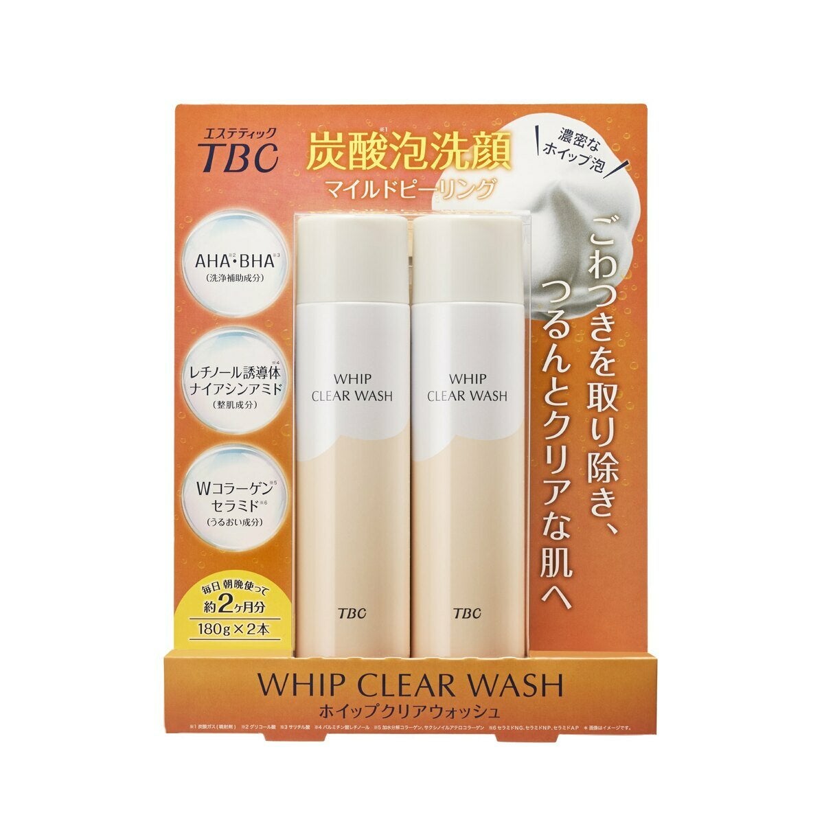 TBC ホイップクリアウォッシュ 180g x 2