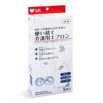 プラスハート　使い捨て介護用エプロン５枚入り