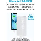 Anker（アンカー）347 Power Bank (PowerCore 40000) モバイルバッテリー ホワイト A1377022