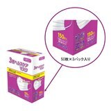 3層 ヘルスケア マスク 小さめサイズ 耳紐4ｍｍ 50枚 x 3