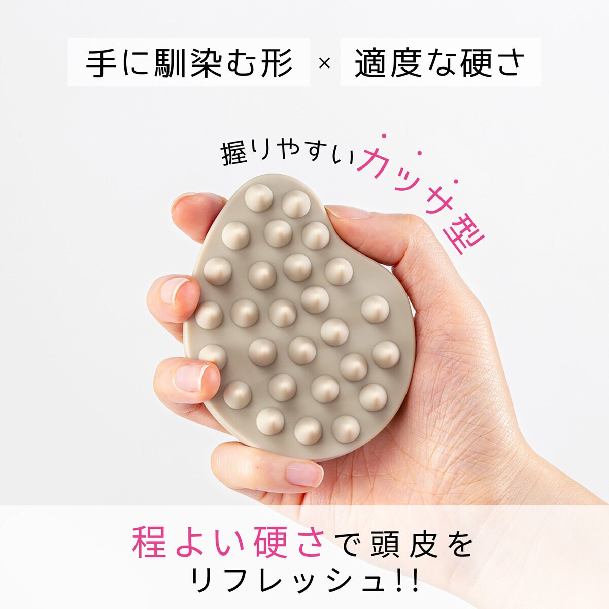 トッティモ マルチスカルプブラシ 3個パック ブルー