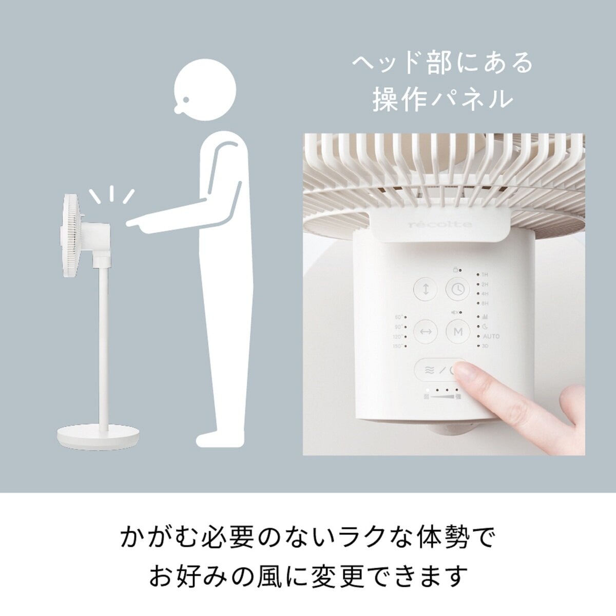 レコルト コードレス サーキュレーション扇風機 RFN-1