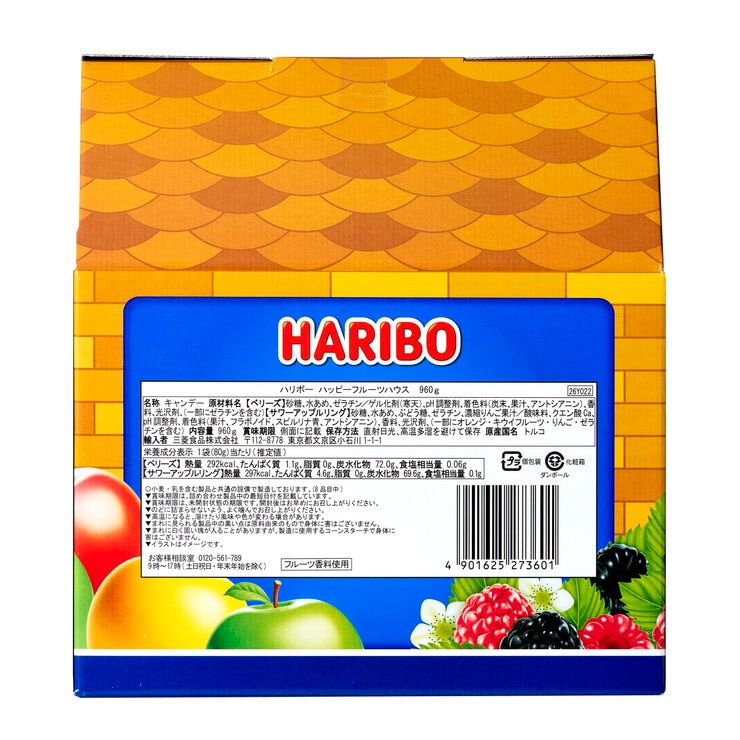 ハリボー ハッピーフルーツ ハウス 960g