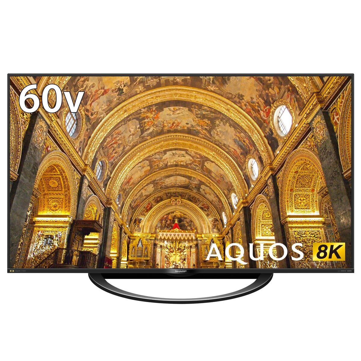 シャープ アクオス 60インチ 8KHDR液晶テレビ 8T-C60AX1