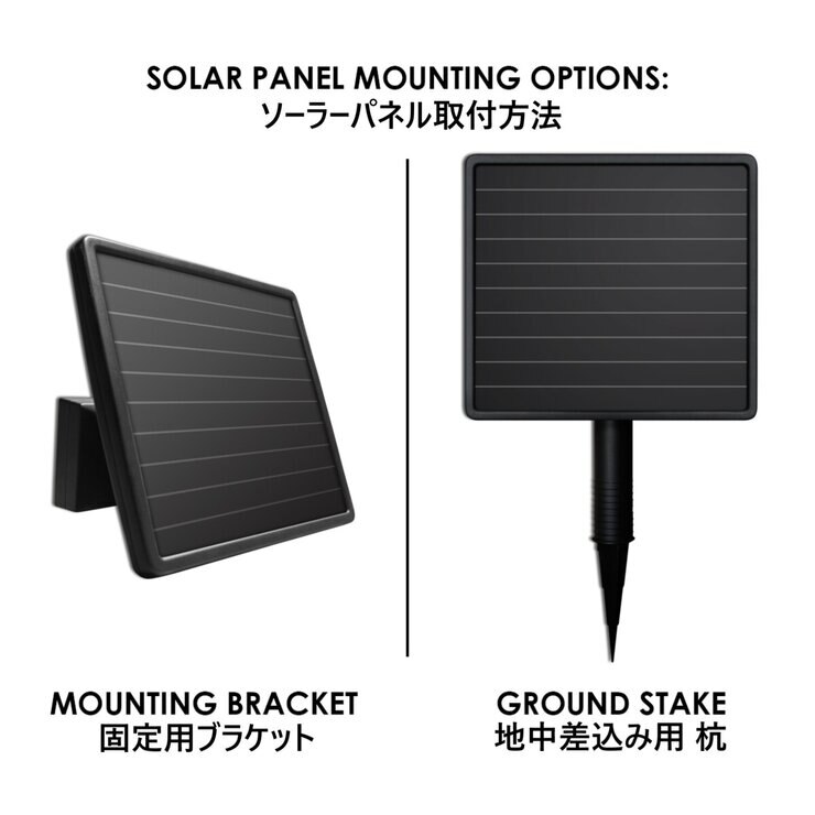 Sunforce LED ソーラーストリングライト 10m 15球 屋外用 Sunforce LED ソーラーストリングライト 10m 15球 屋外用