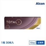 【処方指示書の提出が必要です】デイリーズ トータルワン® 30枚入り 【処方指示書の提出が必要です】デイリーズ トータルワン® 30枚入り
