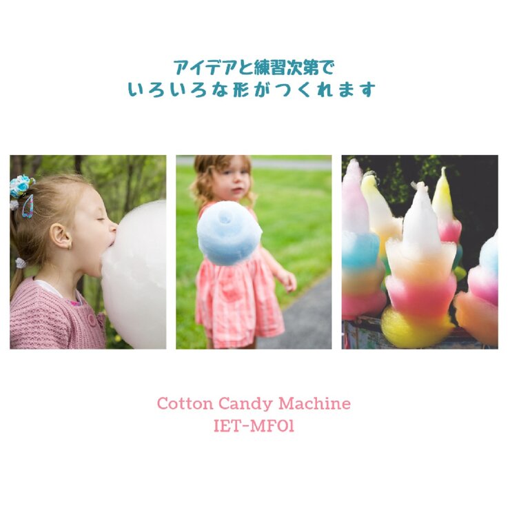 コストコ わたあめ機 わたあめ機 ET-MF01-CS | Costco Japan