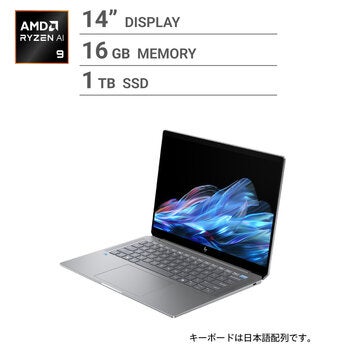 HP ノートPC/OMNIBOOK ULTRA/14.0インチ/Ryzen AI 9 365/メモリ16GB/SSD 1TB/メテオシルバー/AN0T7PA-AAAN HP ノートPC/OMNIBOOK ULTRA/14.0インチ/Ryzen AI 9 365/メモリ16GB/SSD 1TB/メテオシルバー/AN0T7PA-AAAN