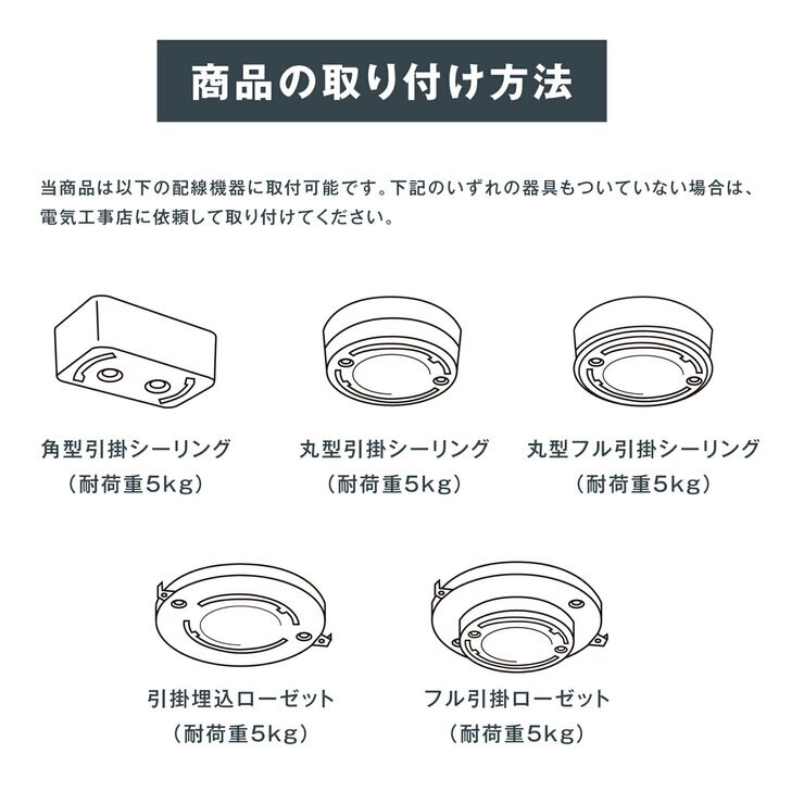 7Life モダンライト 黒