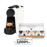 ネスプレッソ エッセンザミニ スペシャルパック