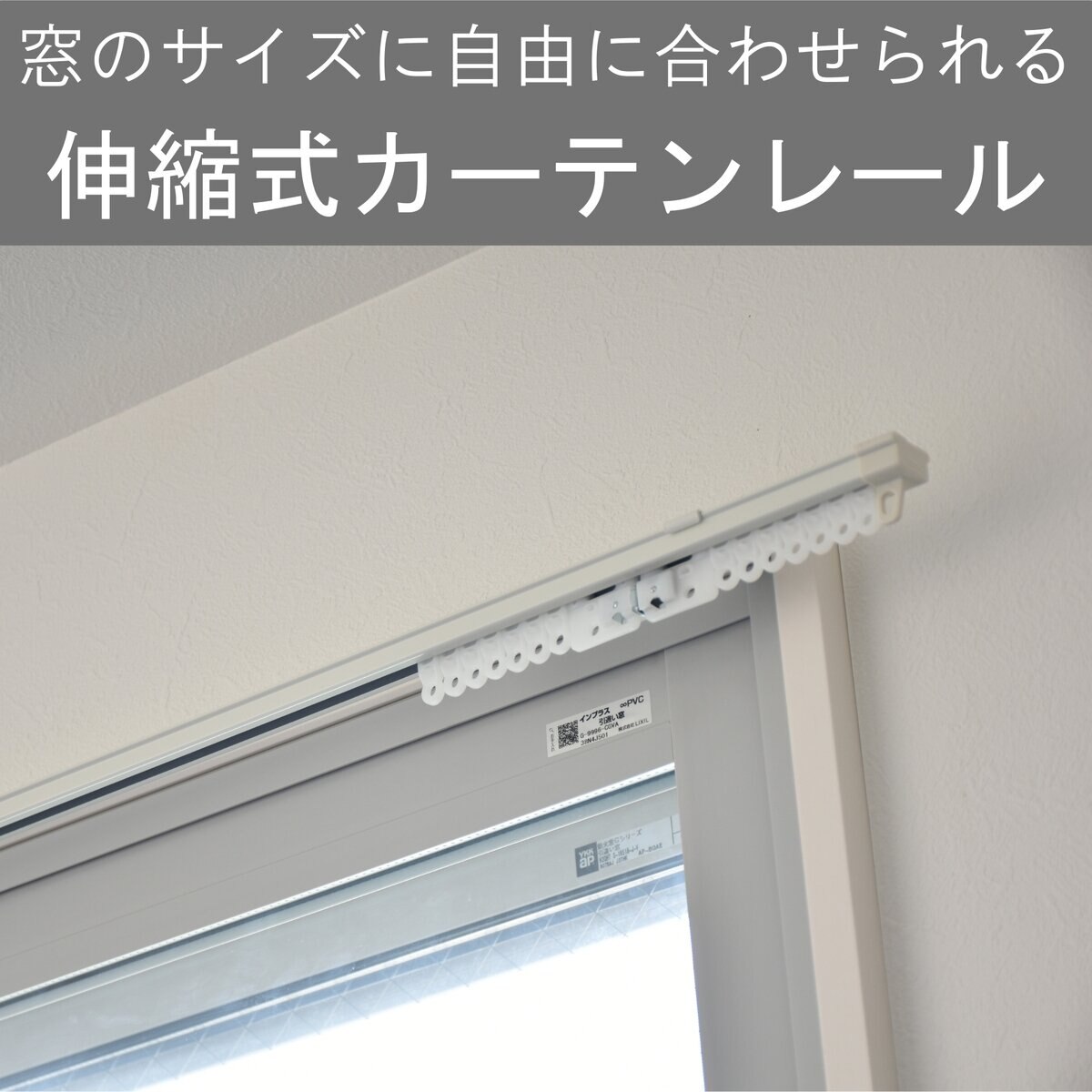 トーソー カーテンレール AJ606 S3.0