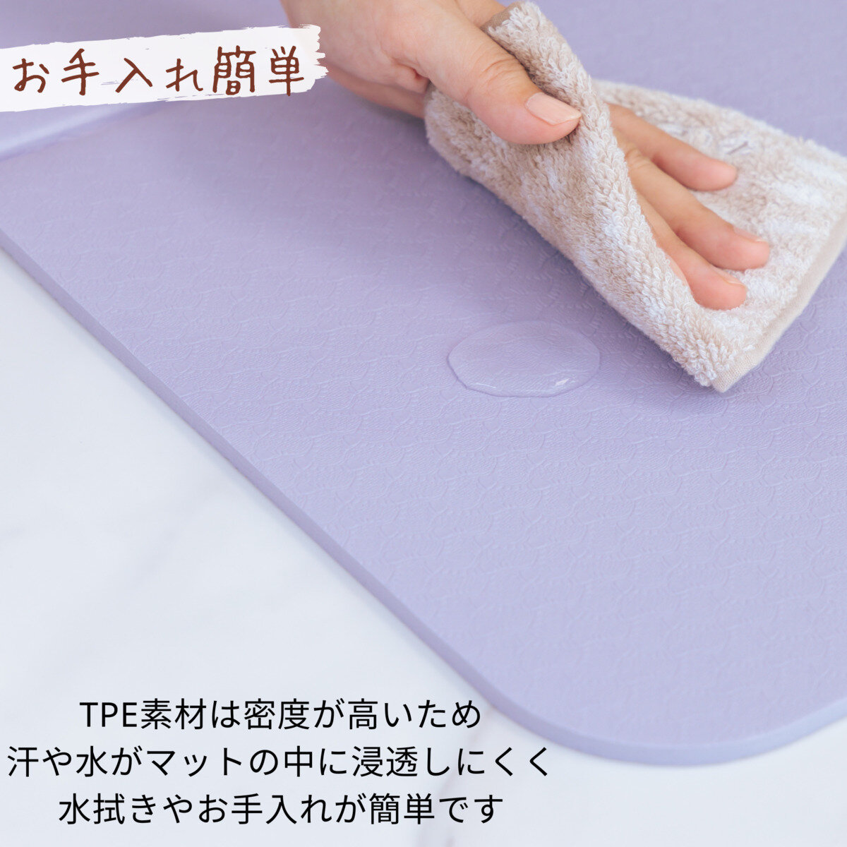 Mee Yoga 折り畳みヨガマット 8mm TPE パープル | Costco Japan