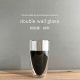 Ferrano ダブルウォールグラス Vico 250ml 2個