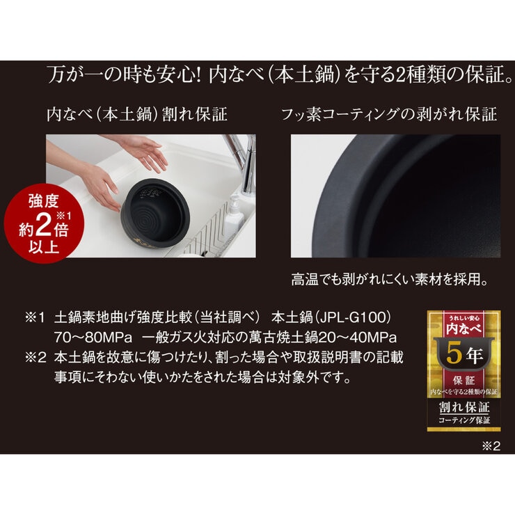 タイガー 土鍋圧力IHジャー炊飯器〈炊きたて〉 土鍋ご泡火ほうび炊き