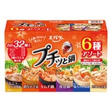 エバラ プチッと鍋 6種アソート 32個入り
