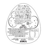 デルコンテ イースターエッグ チョコレートアソート 700g