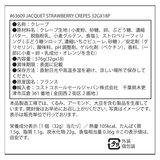 JACQUET ストロベリークレープ 32g x 18個