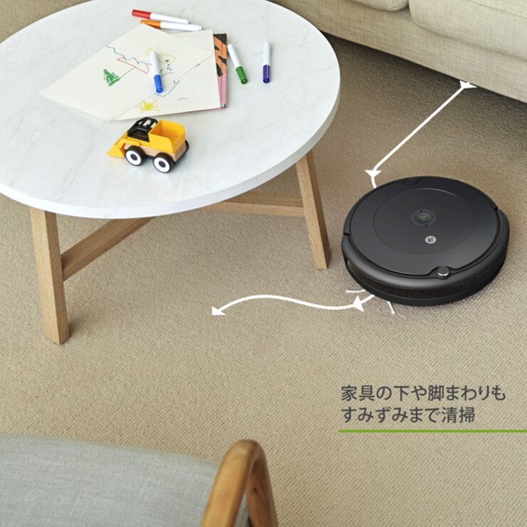 アイロボット ルンバ693 | Costco Japan