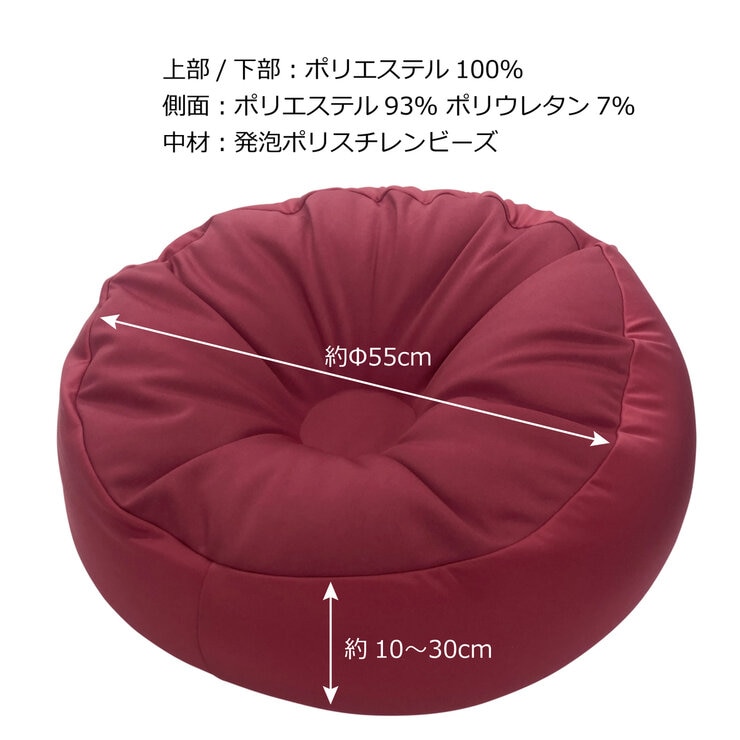 ほぼ未使用、コストコ、ビーズクッション⭐️ REGULAR ビーズクッション ブラウン | Costco Japan