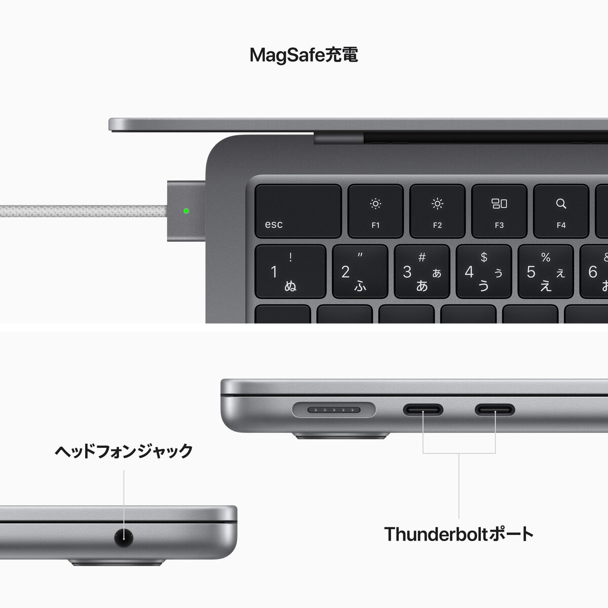 Apple MacBook Air 13インチ 8コアCPU&10コアGPU/Apple M2チップ/8GBメモリ/512GB SSD/スペースグレイ