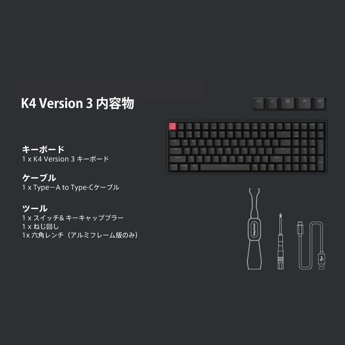 Keychron K4 Version 3 QMK ワイヤレスカスタム・メカニカルキーボード RGB アルミフレーム 赤軸(ホットスワップ) US配列 Keychron K4 Version 3 QMK ワイヤレスカスタム・メカニカルキーボード RGB アルミフレーム 赤軸(ホットスワップ) US配列