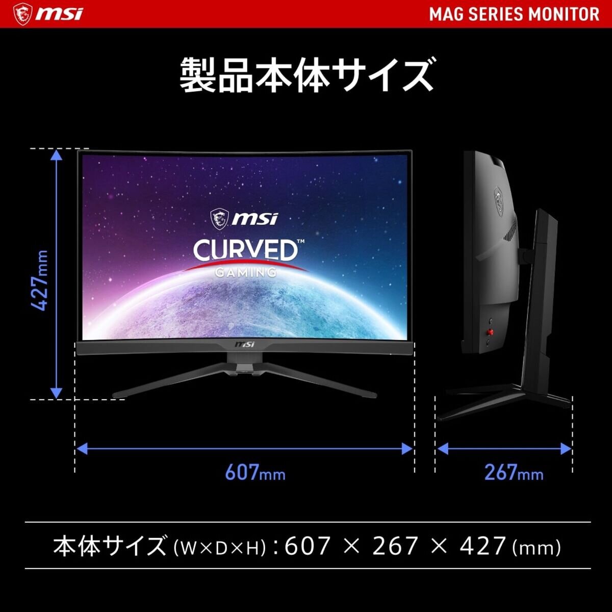 MSI 27インチ ゲーミングPCモニター MAG 275CQRF-QD