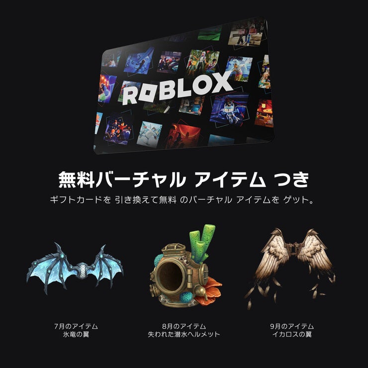 ロブロックス デジタルギフトカード¥5,000 ロブロックス デジタルギフトカード¥5,000