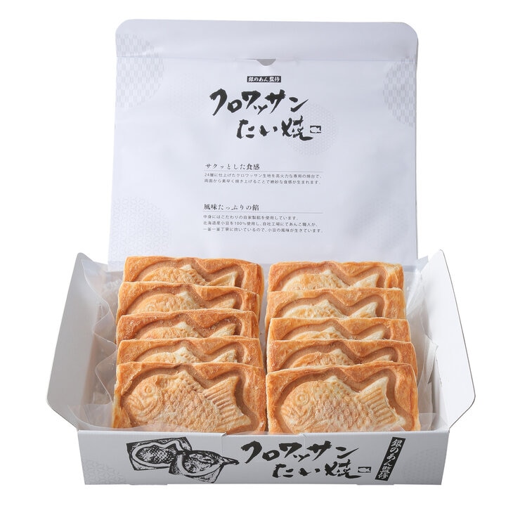 【冷凍】銀のあん クロワッサンたい焼 10匹セット 【冷凍】銀のあん クロワッサンたい焼 10匹セット