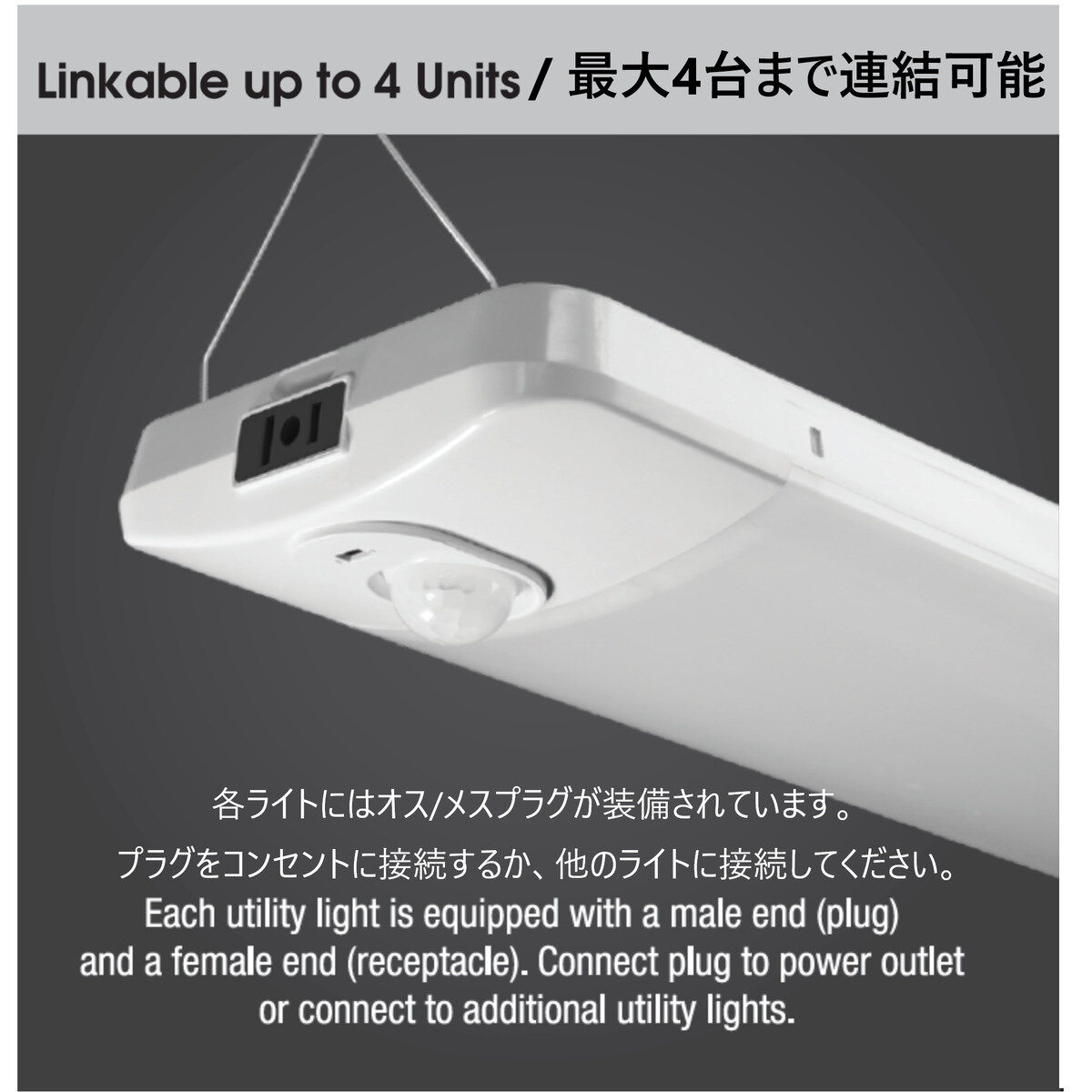 FEIT LEDショップライト 4000ルーメン センサー付き Costco Japan