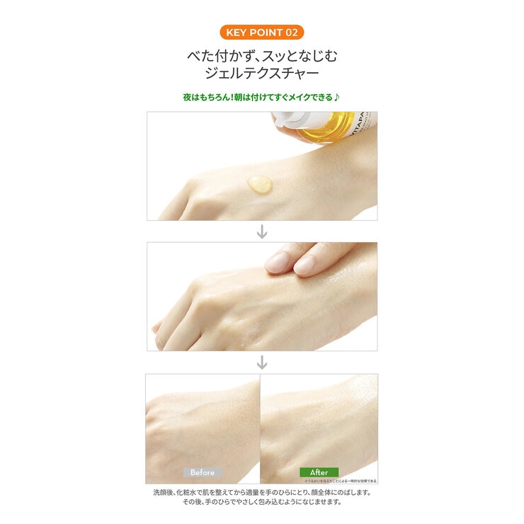 ネイチャーリパブリック ビタペアＣ 集中美容液セット 90ml ＋ 10ml x 2本
