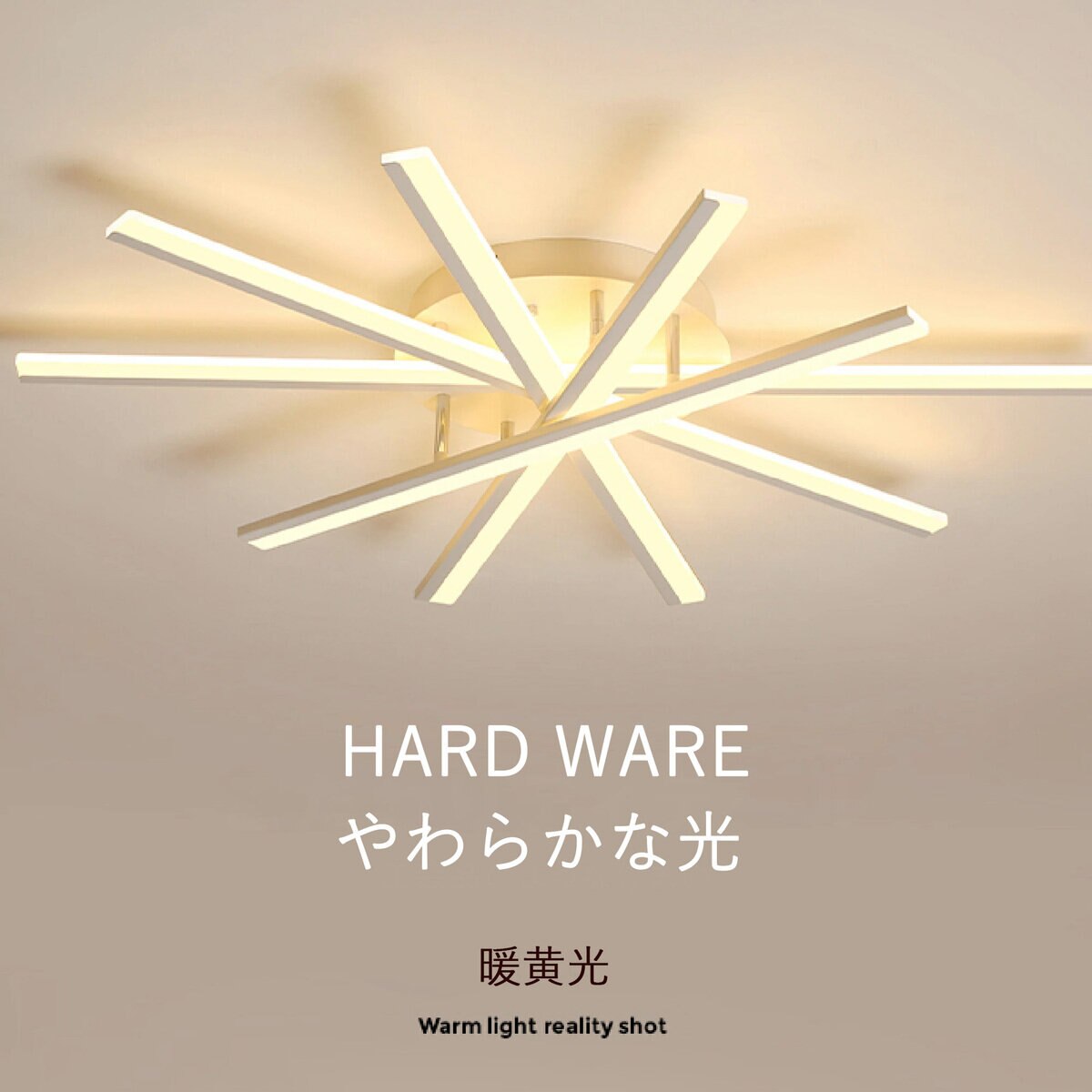 7Life ロング型 シャンデリアライト 白 5B 暖黄色