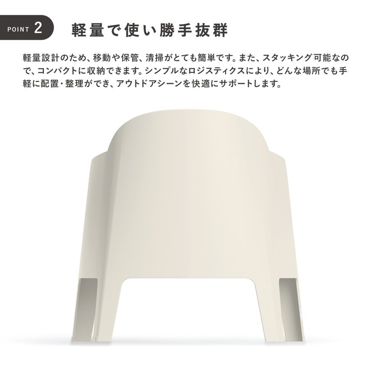 FERNE ミラネ アームチェア & ロッティ サイドテーブル セット サンドベージュ FERNE ミラネ アームチェア & ロッティ サイドテーブル セット サンドベージュ
