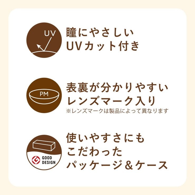 1DAYPURE マルチステージ 32P 1DAYPURE マルチステージ 32P