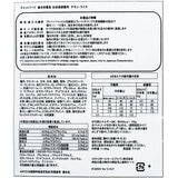 カークランドシグネチャー キャットフード ドライメンテナンス 11kg