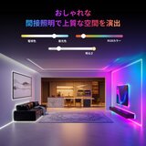 スイッチボット テープライト3 W1702110
