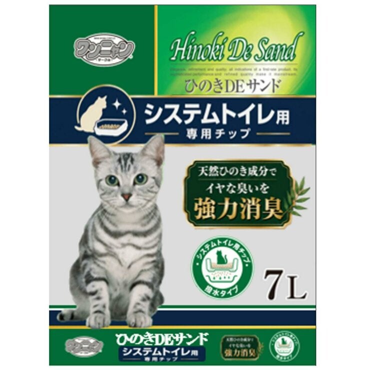 ワンニャン ひのき DE サンド 7L システムトイレ用チップ